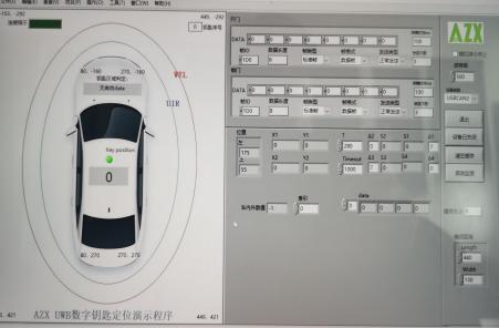 蓝牙 / UWB 数字钥匙 / Bluetooth / UWB digital keys